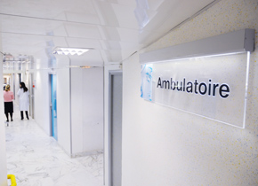 Amulatoire